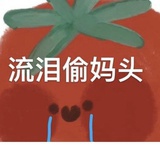醒木成精