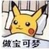 选秀一日游