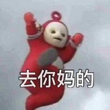 ya~🐷🐷