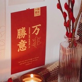 夜空中最亮的星