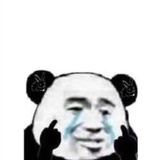 快乐肥仔水
