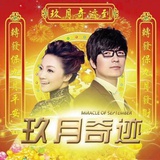 tongjixue0909