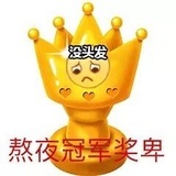 东边的东