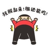 服西汀- -。