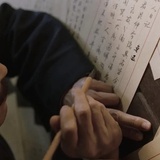 代号001