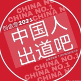 我是你爹