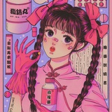 陈晓诗ʚ🧸ྀིɞ