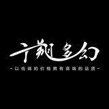 千翔多幻