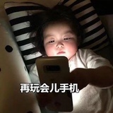 刘慢慢