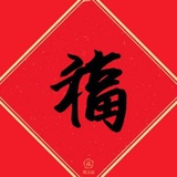 无法送出去的信