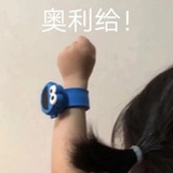 我才不吃肥肉