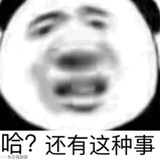 黑杰克