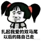 哈哈哈哈