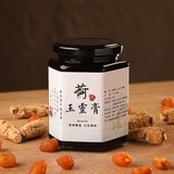 荷记玉灵
