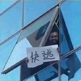 什久