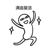 哈巴琅珰