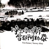 旅行专属定制