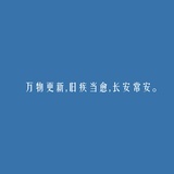 宇宙无敌小白兔