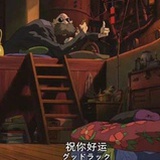 阿猪
