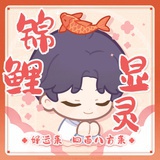 冬