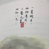以待来哲