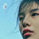 花朝二三四