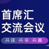 首席汇