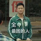 璃枝和