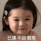 滚