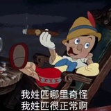 鱼丽之宴