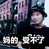 头发真上头