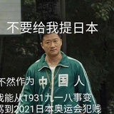 INTO1-霍麻辣