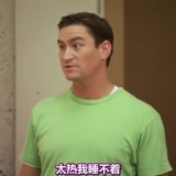 专骗可口可乐