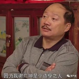 顺顺顺，发发发