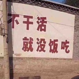 081（已结婚）