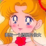 未晚