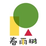 春雨树