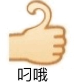 好美的文字🌹