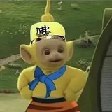 嗯哪嗯哪