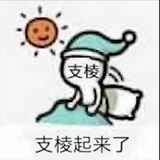 不抓老鼠的猫