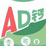 不吃巧克力