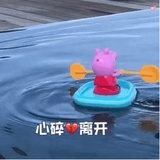 噗嗤
