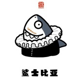 吨吨吨