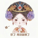 洛阳公子