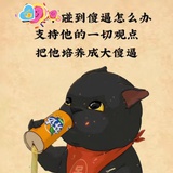 五仁月饼伤不起