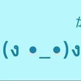 小树子