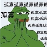 吃瓜群众