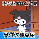 黄旼炫我嘴里