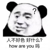 小白