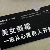 蘑菇魔爪魔芋爽
